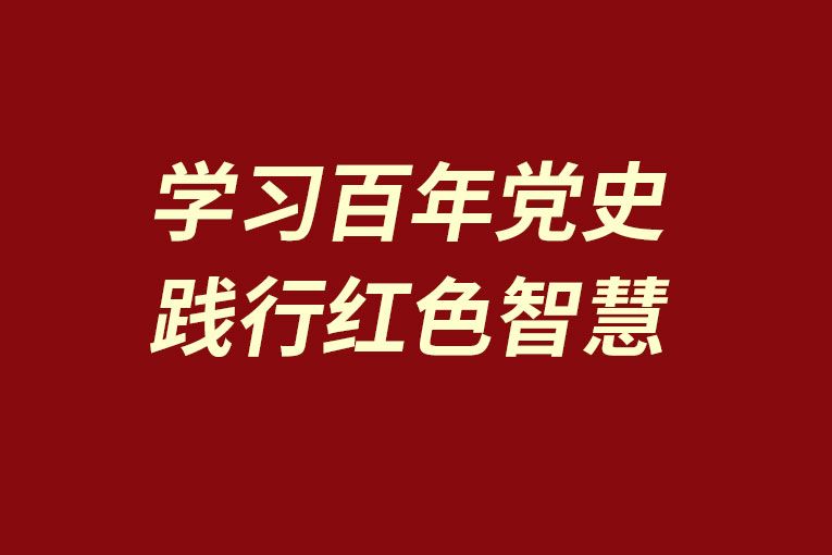 中國(guó)主義青年團(tuán)第十九次全國(guó)代表大會(huì)在京開(kāi)幕 習(xí)近平等黨和到會(huì)祝賀